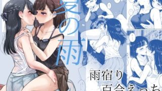 d 425082pl 320x180 - 夏の雨【ブラクラ堂】
