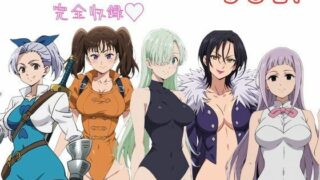 d 425665pl 320x180 - 七〇の大罪 完全収録 エロCG集【おマルフォイ♂】
