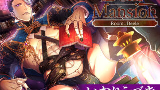 d 425808pl 320x180 - Dolls Mansion―Room:Deele【Duosides】