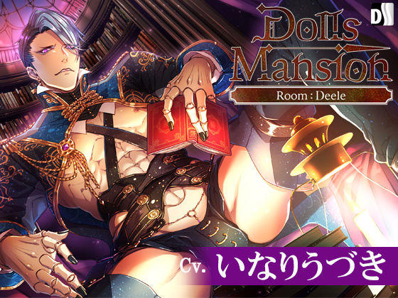 d 425808pl - Dolls Mansion―Room:Deele【Duosides】