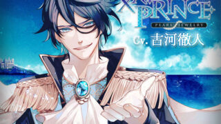 d 425829pl 320x180 - XXXPrince〜pearl jewelry【Duosides】