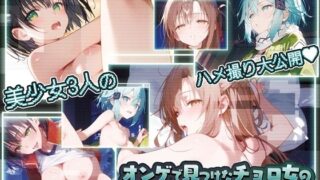 d 426152pl 320x180 - 【アニメ】オンゲで見つけたチョロ女のハメ撮り動画公開中！【ふわふわみるく】