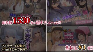d 426260pl 320x180 - 【第4弾】ふたわーくす4作品お買い得パック！【ふたわーくす】