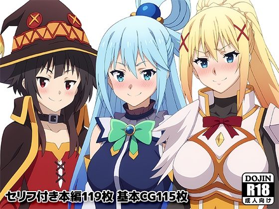 d 426653pl - この素晴らしいオナサポに祝福を！【たかね屋】