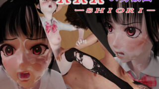 d 427176pl 320x180 - RRR-SHIORI【狂イ咲】
