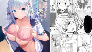 d 428341pl 320x180 - Hに興味を持ったjk元カノと漫画喫茶で再会！？【あかなぎ】