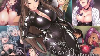 d 428664pl 320x180 - PrisonQueendom 〜強●M男化調教〜 CGノベル版 総集編【どろっぷす！】