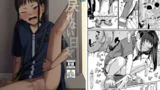 d 429300pl 320x180 - 忘れない日々【思春棄】