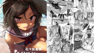 d 430880pl 320x180 - WaterRabbit’sNest 水うさぎの巣【tete a tete fragile】