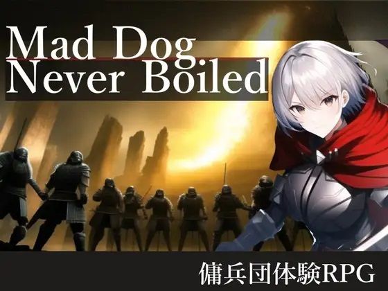 d 430885pl - Mad Dog Never Boiled【縞々志摩】