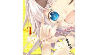 d 431204pl 320x180 - かぐや様は射精させたい2【スタジオKIMIGABUCHI】