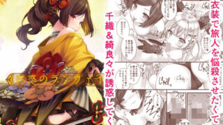 d 433444pl 320x180 - 誘惑のランウェイ【ZiP】