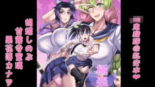 d 433661pl 320x180 - 極楽蝶 伍ノ型【TOPGUN】
