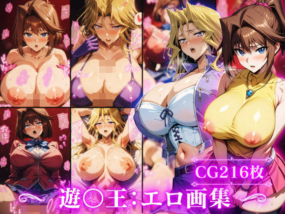 d 433749pl - 遊〇王:真〇杏子・孔〇舞:エロ画集【Technology Tea Time】