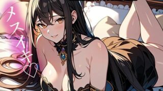 d 433865pl 320x180 - 【前立腺調教】同窓会で再会した憧れの同級生にメスイキ調教されたボク【またたび】