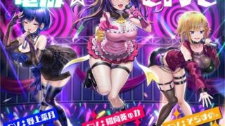 d 433935pl 320x180 - 【10周年記念作品】脳イキトリップ電波☆LIVE【F・A・S】