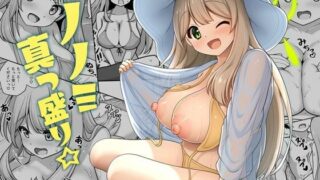 d 434741pl 320x180 - ノノミ 真っ盛り☆【かずみ屋】