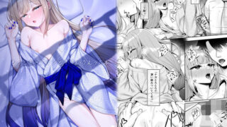 d 435124pl 320x180 - もっとキャプテンといろいろえっち本【わとちっぷめろんぱん】