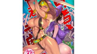 d 435301pl 320x180 - 勇者と賢者と元魔王【DYTM】