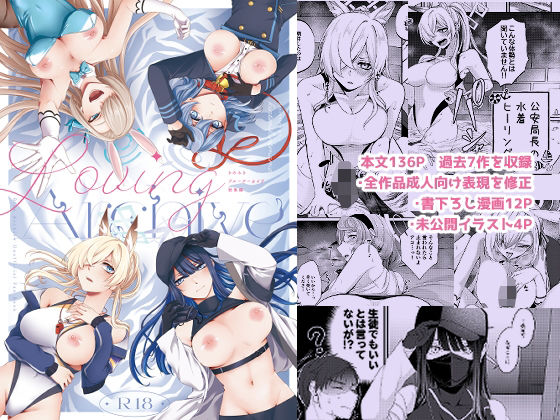 d 435653pl - LovingArchive【木の幹のまま】