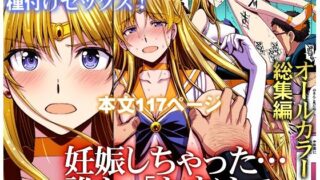 d 435879pl 320x180 - 妊娠しちゃった…誰か「たすけて」。【秘密結社M】