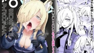 d 436066pl 320x180 - Obedience Aphrodisiac【eK-SHOP】