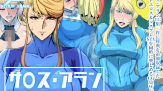 d 436187pl 320x180 - 「サ◯ス・アラン」CG集・Wパック【スパイラルブレーン】