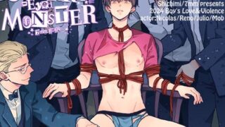 d 439259pl 320x180 - Starry-Eyed Monster【7mm】