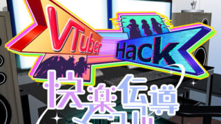 d 439337pl 320x180 - Vtuber hack 快楽伝導マニュアル【ベルゼブブ】