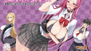 d 441161pl 320x180 - こんなイイコト。ろく【真面目屋】