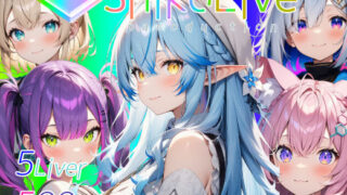 d 441585pl 320x180 - シコライブ〜3rd LIVE〜【フルカラー500枚 全5キャラ】【ガーネット】