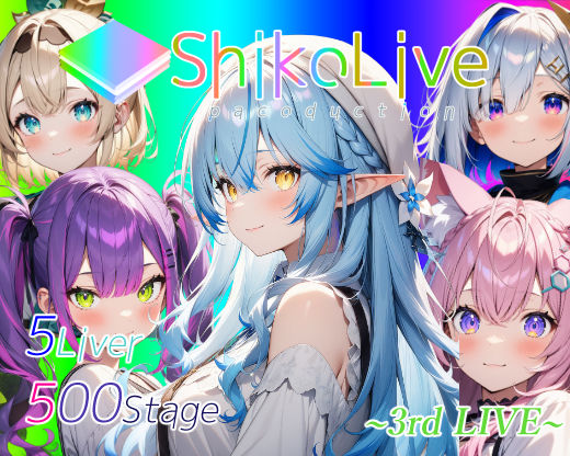 d 441585pl - シコライブ〜3rd LIVE〜【フルカラー500枚 全5キャラ】【ガーネット】
