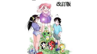 d 442511pl 320x180 - ひかりのくに 改訂版【スタジオKIMIGABUCHI】