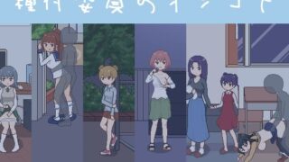 d 443501pl 320x180 - 種付委員のオシゴト【meteo.H】