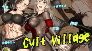 d 443994pl 320x180 - Cult Village【サンキエスプロジェクト】