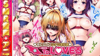 d 444081pl 320x180 - 【アニメ】ToL〇VEる体育祭で全員調教【ふわふわみるく】