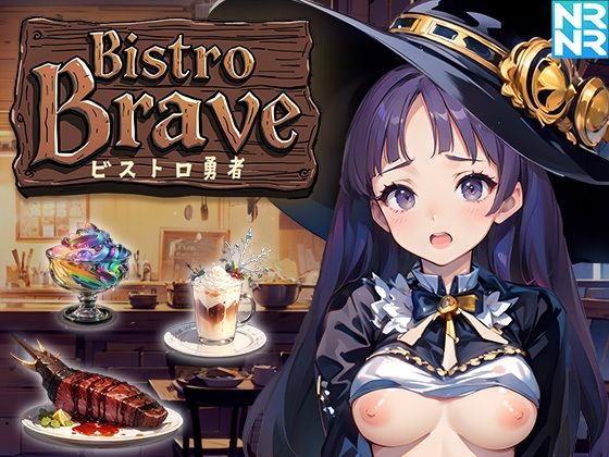 d 444542pl - ビストロ勇者【ぬるぬるアニメ】