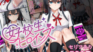d 444776pl 320x180 - 催●汚部屋おじさんと雪ノ下【セリフあり】妊娠【女子校生ヒロインズ】