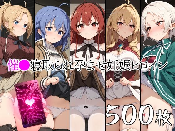 d 446449pl - 催●中出し孕ませ妊娠ヒロイン エ〇ス シルフィ〇ット エリナ〇ーゼ ロ〇シー ゼ〇ス【山田バンクシー】