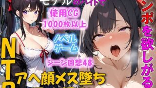 d 446829pl 320x180 - セックス嫌いのボクの彼女がモデルのバイトでチンポを欲しがるNTRアヘ顔メス堕ち 個人撮影を楽しんでいた【ネージュろまんす】