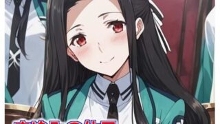 d 447365pl 320x180 - まゆみの休日【Youto-AI】