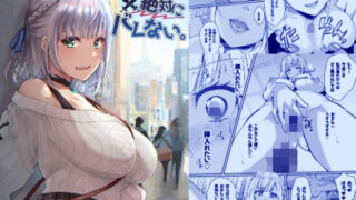 d 447577pl 320x180 - 団長は絶対にバレない。【梟の郵便屋さん】