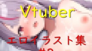 d 447590pl 320x180 - Vtuberエロイラスト集 2【ZalfyLx】