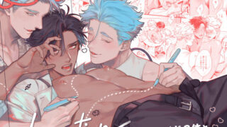d 449420pl 320x180 - Bad education【kayoubi】