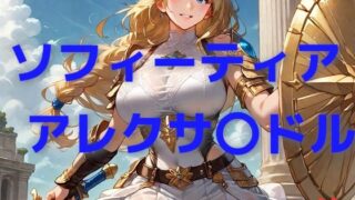 d 453552pl 320x180 - 失礼！・・・ちょっとやりすぎたかしら【AIUEOEKAKI】