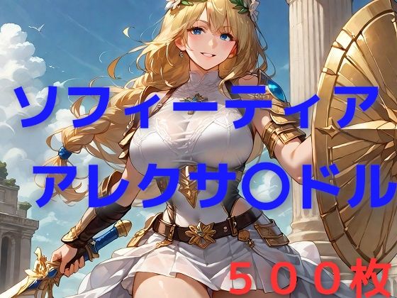 d 453552pl - 失礼！・・・ちょっとやりすぎたかしら【AIUEOEKAKI】