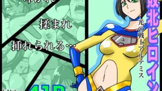 d 454800pl 320x180 - 光の戦士アルテミス【もりえく】