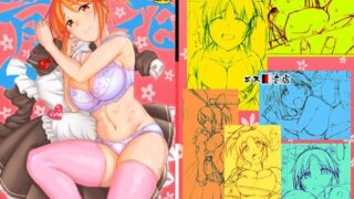 d 454985pl 320x180 - 青い花【エス書店】