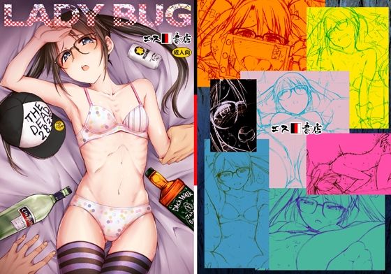 d 455033pl - LADY BUG【エス書店】