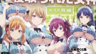 d 455121pl 320x180 - 寝取られた女神 〜メイド服編〜【もふもふピクセルズ】